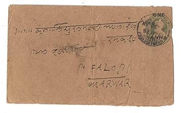 British India 1926 King George Three Pies (Overprinted One Anna ) Envelope Cover Posted on 13 September 1926 – image 2