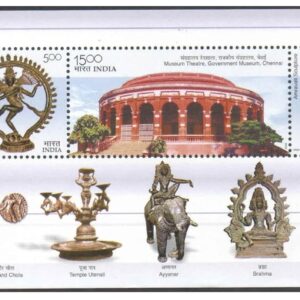 India 2003 Government Museum Chennai - Miniature Sheet of 3 Postage Stamps