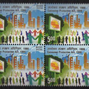 India 2012 Postage Stamp - Consumer Protection ACT - Block of 4 Stamps Mint Non HINGED