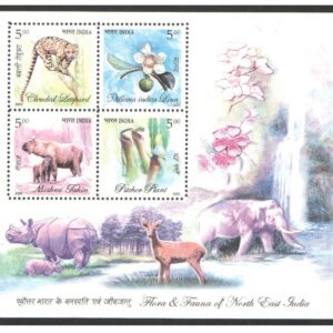 India 2005 Flora & Fauna of North East India Miniature Sheet MS of 4 Postage Stamps Mint Never Hinged