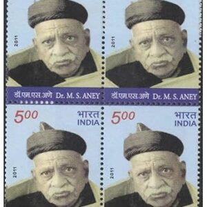 India 2011 Dr. M.S. Aney - Block of 4 Postage Stamps Mint Unhinged