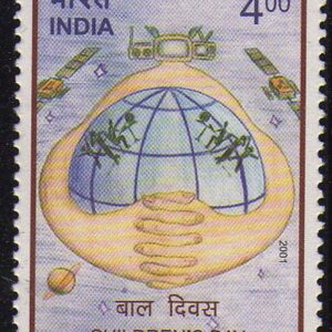 India 2001 Children's Day Stamp Mint Unhinged