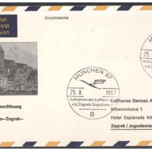 1967 First Flight Cover - (25 August 1967) FRANFURT (Germany) to Bucharest (Romania) - for Stamp, philatelic Collection