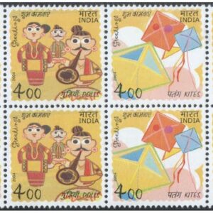 India 2004 Greetings (Kites & Dolls) - Block of 4 Se-Tenant Postage Stamps (Total 8 Mint, Unhinged, Multicolor Stamps) for Collection,