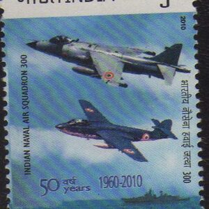 India 2010 Indian Naval AIR SQADRON INAS 300 MNH