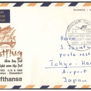 1968 First Flight Cover - (04 September 1968) - Dusseldorf (Germany to Tokyo (Japan) - for Stamp, philatelic Collection (B)