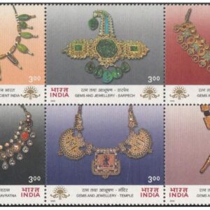 India 2000 Gems & Jewellery - Se-Tenant Block of 6 Postage Stamps Mint Unhinged