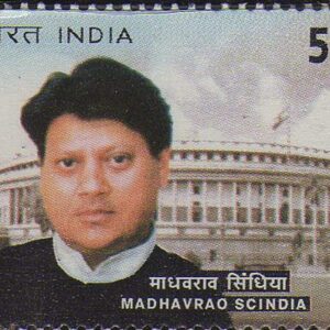 India 2005 MADHAVRAO SCINDIA Stamp Mint Unhinged
