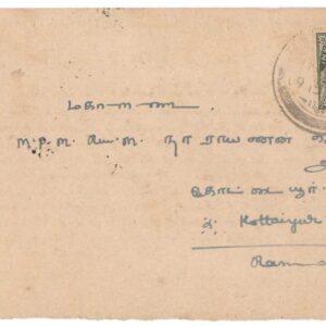 British India 1937 Postcard 10-10-1937 King George V 9 PIES Stamp PVT Post Card