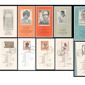 India 1978 & 1979 - Set of 8 Brochures (Information sheetlets) with Postage Stamps (Duly Cancelled by P.O.) Multicolor, for Collection