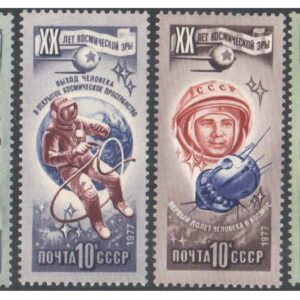 Russia 1977 (USSR-Sovet Union) - 20th Anniversary of Space Exploration - Set of 4 MNH Postage Stamps for Collection