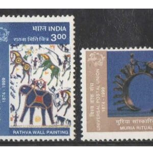 India 1999 Universal Postal Union Anniversary (Mask for Chau Dance - Rathva Wall Painting - Muria Ritual Object - Angami Ornament) Set of 4 Stamps Mint Unhinged