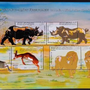 India 2015-3rd India Africa Forum Summit - Metallic Folied & Embossed Stamps - Miniature Sheet of 6 Postage Stamps