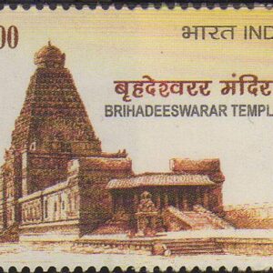 India 2010 BRIHADEESWARAR Temple MNH