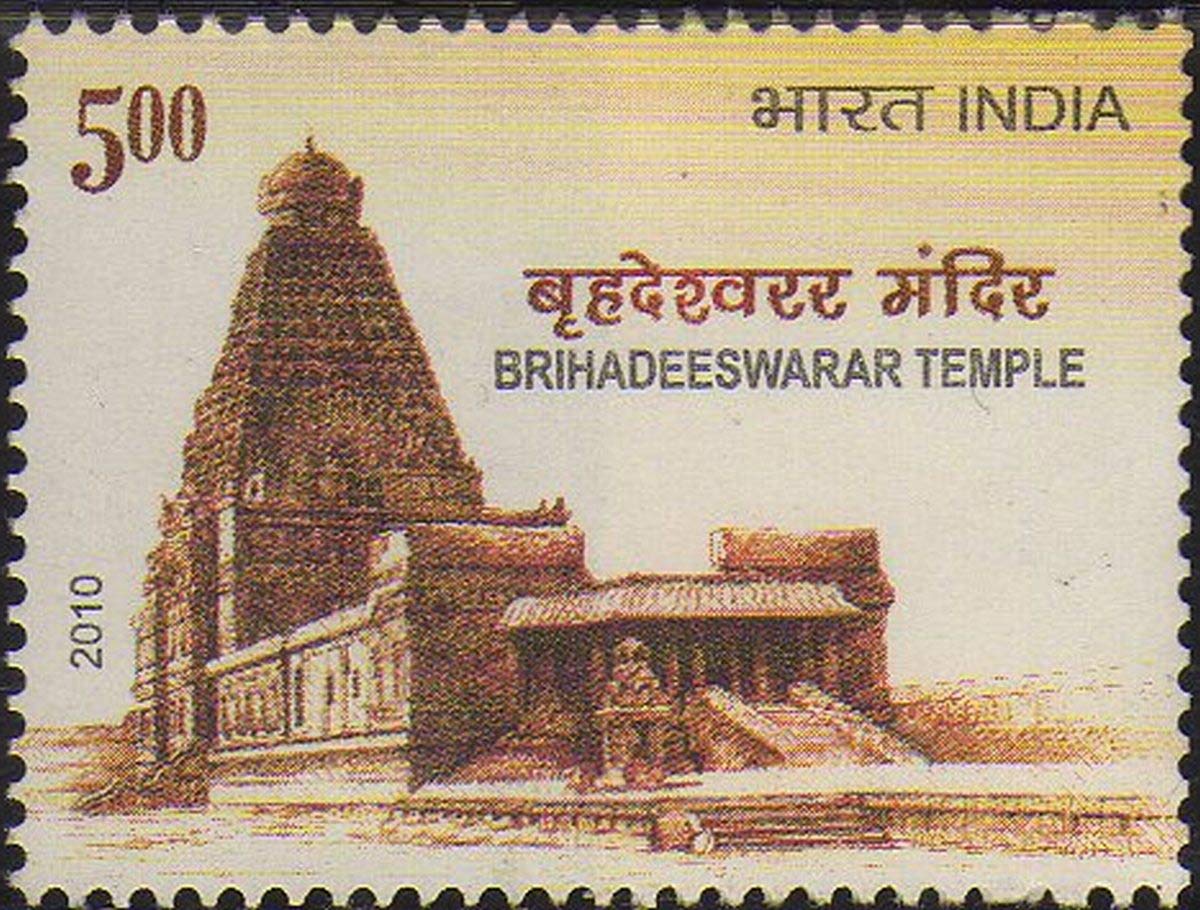 India 2010 BRIHADEESWARAR Temple MNH