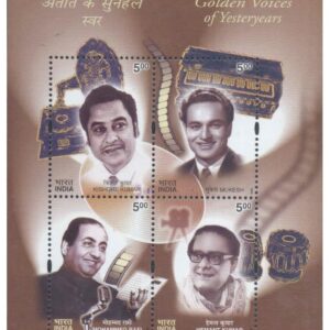 India 2003 Golden Voices of Yesteryears - Miniature Sheet of 4 Postage Stamps