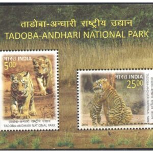 India 2016 Tadoba Andhari National Park - Miniature Sheet (MS) of 2 Postage Stamps - Mint Unhinged Multicolor