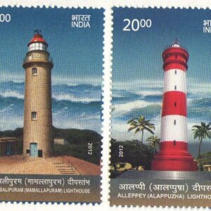 India 2012 Lighthouses MAHABALIPURAM and ALLEPPEY Set of 2 Stamps Mint Non HINGED