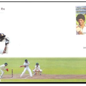 India 2013 Sachin Tendulkar - 200th Test Match - First Day Cover (FDC) with 2 Postage Stamps on FDC