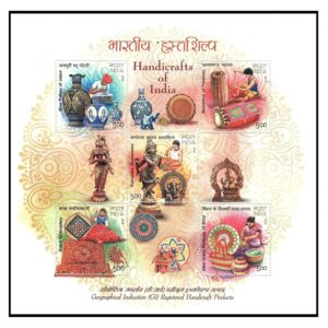 India 2018 Handicrafts of India - Geographical Indication (GI) Registered Handicraft Products Miniature Sheet MS of 5 Postage Stamps Mint Unhinged