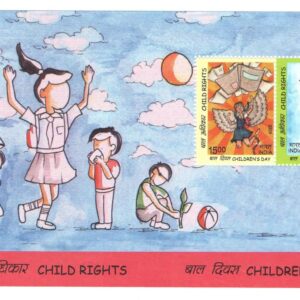 India 2019 Children's Day Miniature Sheet MS of 2 Postage Stamps Mint Unhinged