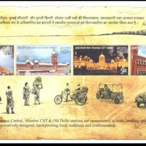 India 2009 Heritage Railway Stations of India (Howrah - Mumbai - Chennai - Old Delhi) Miniature Sheet (MS) of 4 Postage Stamps