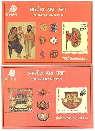 India 2017 Indian Hand Fans - Set of 2 Miniature Sheets (MS) of one Postage Stamp Each – image 2