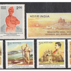 India 1963 to 2013 Swami Vivekanand (Vivekananda) Set of 7 Postage Stamps Mint Unhinged