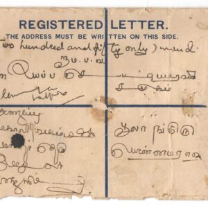 British India 1942 Insured - Registered Cover (Surcharged 8 As & 9 Ps Stamps on The Back) Dated 08 September 1942