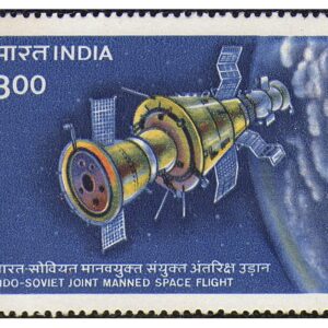 India 1984 Indo Soviet Joint Manned Space Fight Postage Stamp Mint Unhinged