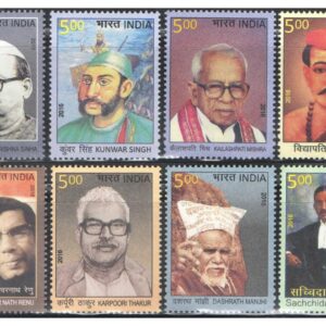 India Postage 2016 - Bihar Luminaries - Set of 8 Postage Stamps Mint Never Hinged