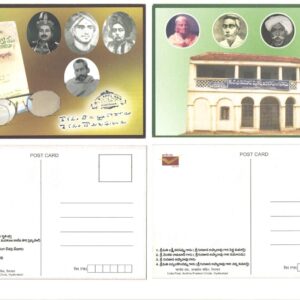 INDIA 2013 GURAJADA VENKATA APPARAO SET OF TWO PICTURE POSTCARDS KANYASULKAM AND RESIDENCE