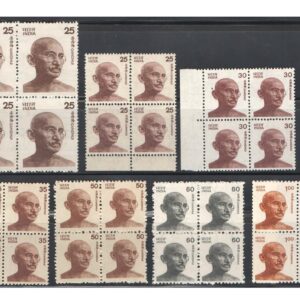 India Postage 1974 - 1983 Mahatma Gandhi Special Definitive Series - Complete Set of 7 Blocks of 4 Postage Stamps Each (Total 28 Stamps) MNH