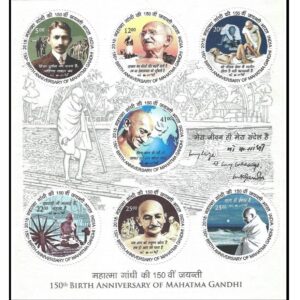 India 2018 Mahatma Gandhi - 150th Birth Anniversary Miniature Sheet of 7 Circular Postage Stamps Mint Never Hinged