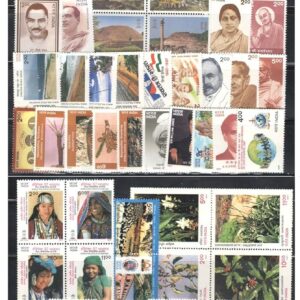 India 1997 Year Pack (Full Complete Set) of 72 Postage Stamps (Including Mother Teresa Miniature Sheet) - Mint, Never Hinged, for Collection