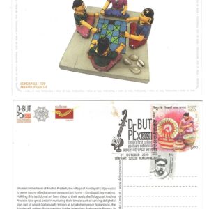 India 2020 DEBUTPEX 2020 India's First Online Postcard Exhibition - Kondapalli Toy Andhra Pradesh Card (Kondapalli P.O. Cancellation)