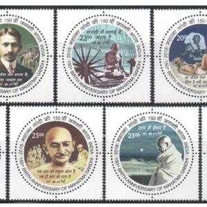 India 2018 Mahatma Gandhi 150th Birth Anniversary (India's First Round Shaped Stamps) - Set of 7 Postage Stamps Mint Never Hinged