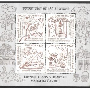 India 2020 Mahatma Gandhi 150th Birth Anniversary Miniature Sheet ( MS ) containing 4 se-Tenant Postage Stamps Mint Unhinged