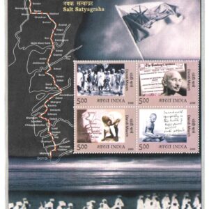 India 2005 Mahatma Gandhi - Dandi March - Miniature Sheet (MS) of 4 Se-Tenant Stamps, Multicolor