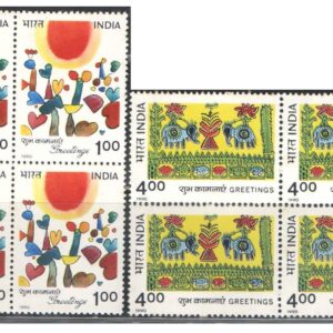 India 1990 Greetings - Set of 2 Blocks of 4 Postage Stamps Each - Mint Unhinged
