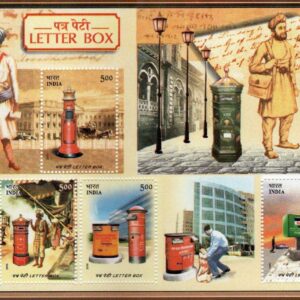 India 2005 Letter Box - Miniature Sheet MS of 4 Postage Stamps - Mint UNHINGED