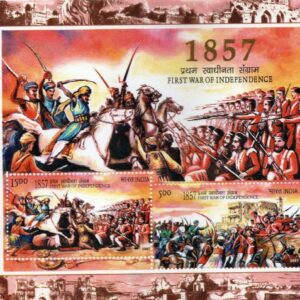 Kids India 2007 First War Of Independence Stamp Ms Miniature Sheet Mint Unhinged, Multicolor
