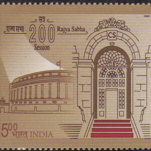 India 2003 RAJYA SABHA 200TH Session Stamp Mint Unhinged