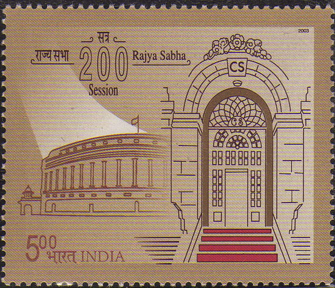 India 2003 RAJYA SABHA 200TH Session Stamp Mint Unhinged
