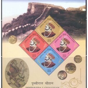 India 2018 Prithviraj Chauhan - Miniature Sheet of 4 Postage Stamps