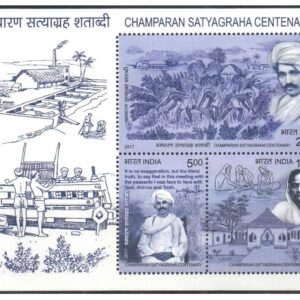 India 2017 Champaran Satyagraha Centenary - Miniature Sheet (MS) of 3 Postage Stamps Mint Unhinged Multicolor