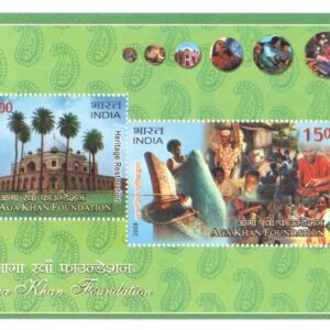 India 2008 AGA Khan Foundation MS Miniature Sheet Mint UNHINGED