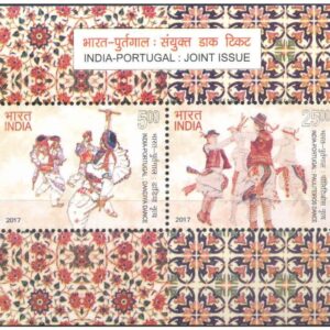 India 2017 India - Portugal Joint Issue - Miniature Sheet (MS) of 2 Postage Stamps - Mint Unhinged Multicolor
