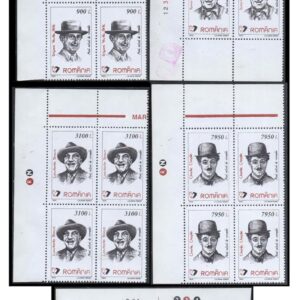 Romania 1999 Comic Actors (Comedians) - Set of 5 TL Blocks of 4 Postage Stamps Each (Total 20 Stamps with Traffic Lights) - Mint Never Hinged