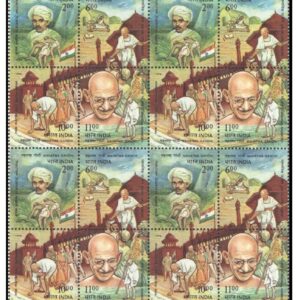 India 1998 Mahatma Gandhi 50 th Death Anniversary - Block of 4 Se-Tenant Blocks of 4 Postage Stamps Each ( Total 16 Stamps) Mint Unhinged